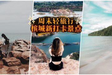 penang