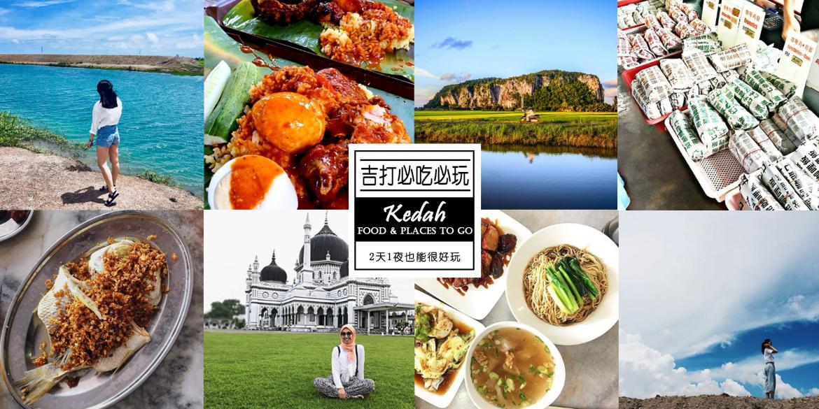 kedah